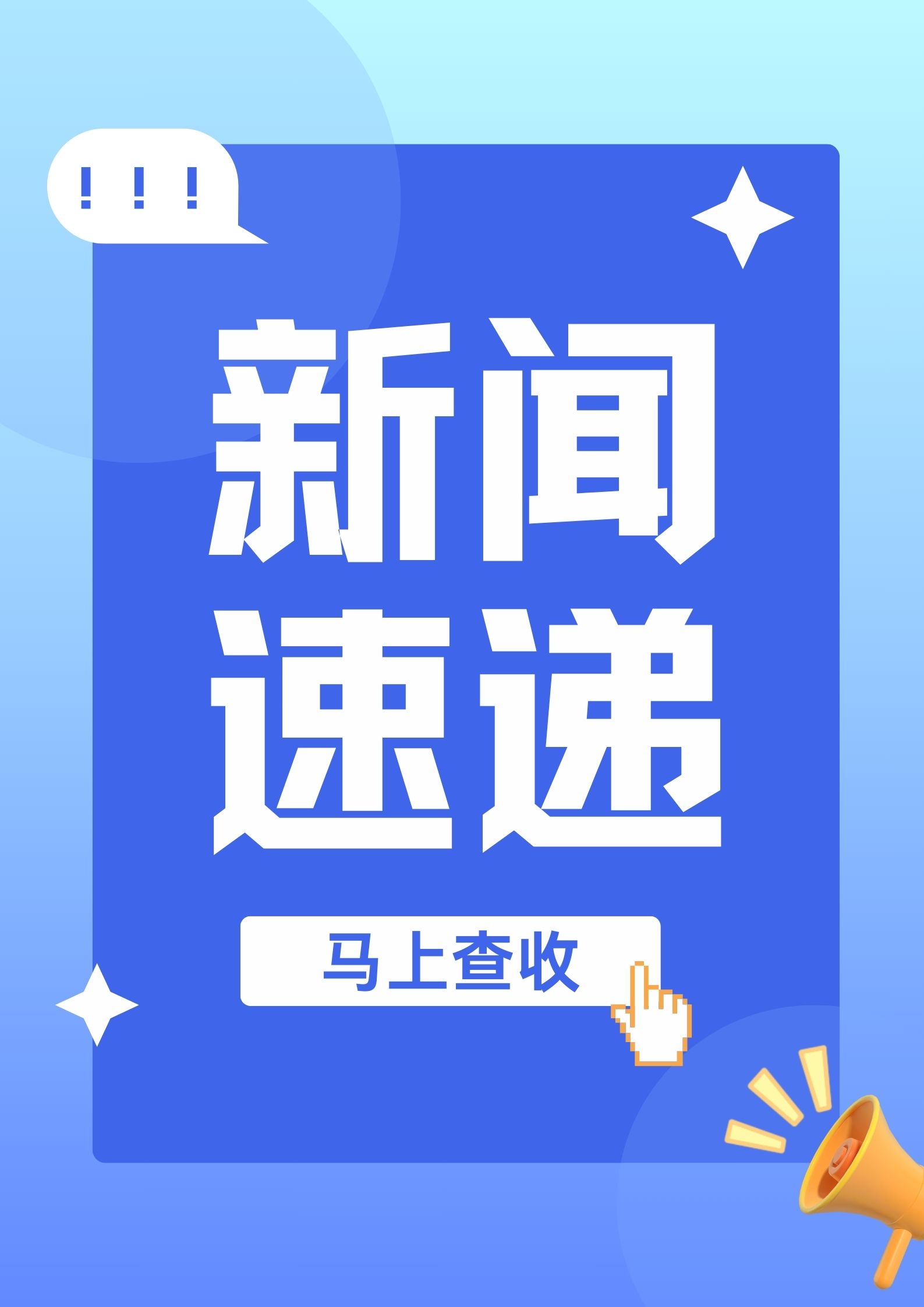 无锡布局氢能全产业链请看《浪尖周报》第42期